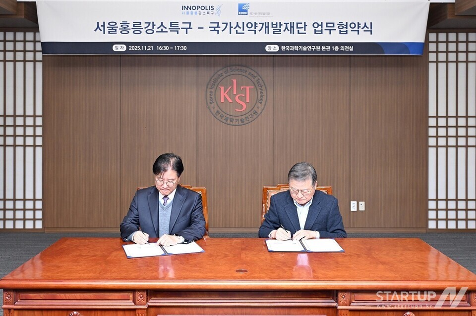 서울홍릉강소특구 임환 단장(왼쪽)과 국가신약개발재단 박영민 단장(오른쪽)이 업무협약 체결을 위해 서명하고 있다.