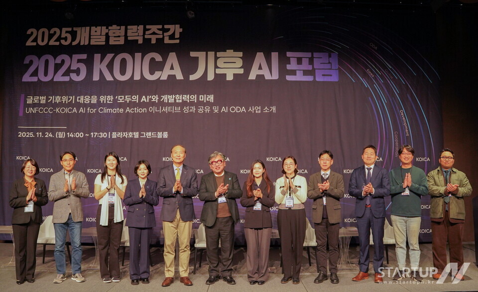 24일(월) 서울 플라자호텔 그랜드볼룸에서 열린 ‘2025 코이카 기후 AI 포럼’에서 장원삼 코이카 이사장(왼쪽에서 다섯번째), 김상협 글로벌녹색성장연구소(GGGI) 사무총장(왼쪽에서 여섯번째) 등 주요 참석자들이 기념 사진을 촬영하고 있다