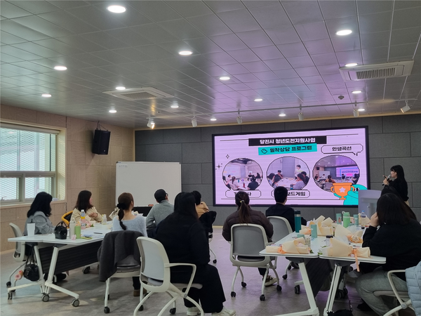 당진시 청년도전지원사업 장기 2기 이수식 성료