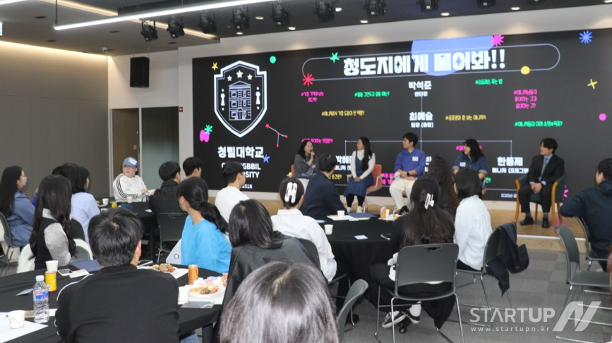 2025년 금천구 청년도전지원사업 홈커밍데이(제공=서울청년센터 금천 청춘삘딩)