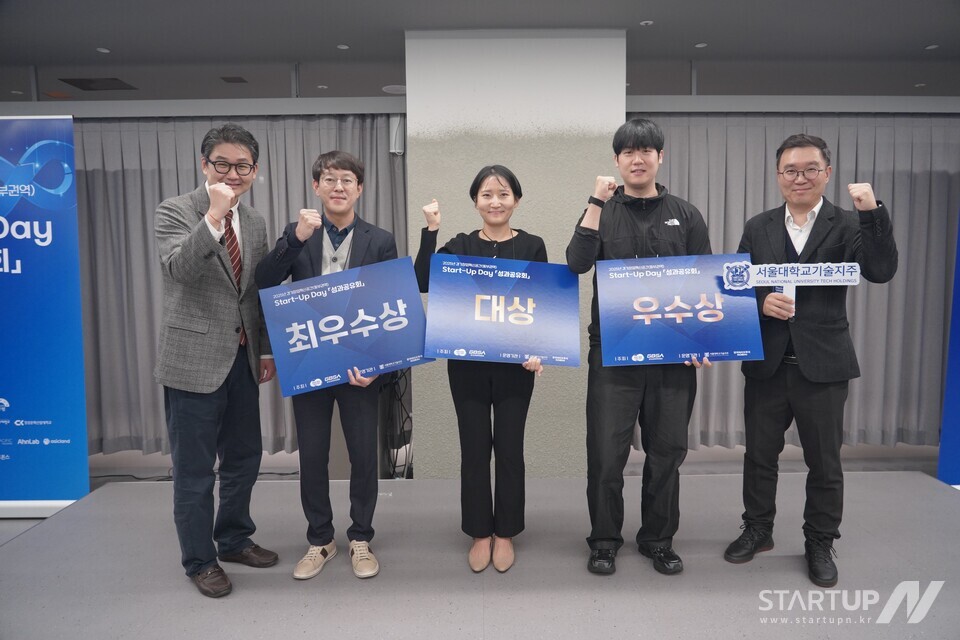 パフォーマンス共有イベントの受賞者たち(写真=ソウル大学テクノロジーホールディングス提供)