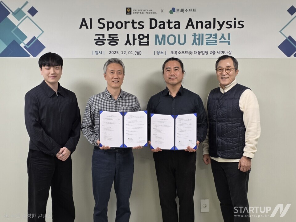 UCFスポーツマネジメントのイ・ヨンハン教授（左から2人目）とチョロクソフトのキム・ミョンラク社長（左から3人目）が業務提携式典で記念写真を撮っている。 (写真提供：チョロクソフト)