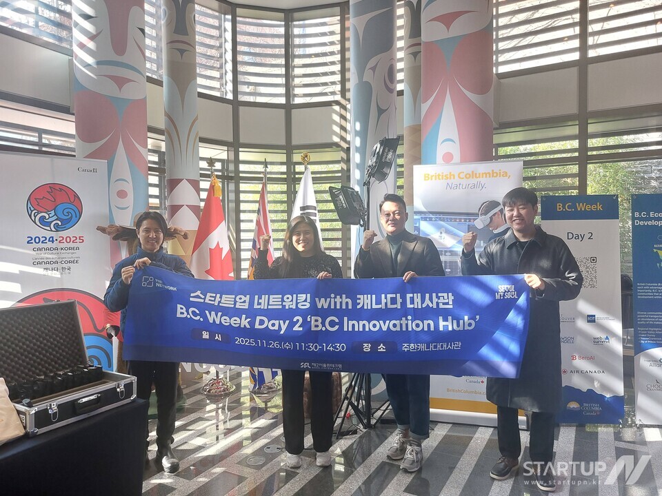 第 2 回ソウル フィンテック ラボは保育会社とともに BC ウィークに参加し、カナダの地元組織とのネットワークを強化しました