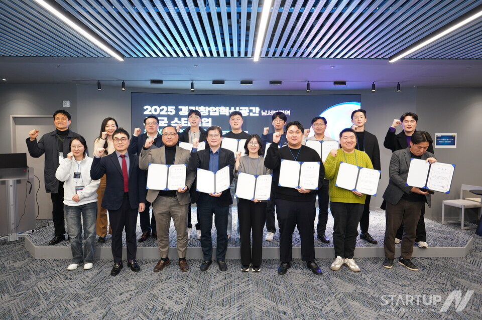 京畿道経済科学振興院とTVGパートナーズ主催の「オープングラウンド」パフォーマンス共有イベントの画像