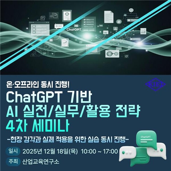 187 AI_기반_독서교육 단락 2 이미지 3