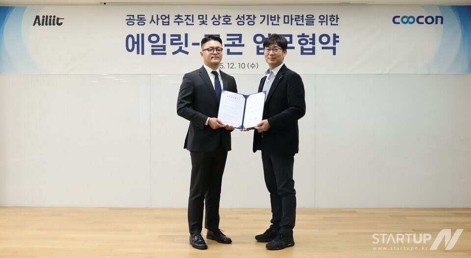 クックンは、共同事業を促進し、相互成長の基礎を築くためにアイレットとMOUを締結しました。左からアイレット代表取締役チョ・ジュンヨプ氏、キュコン副社長パク・ソンヨン氏