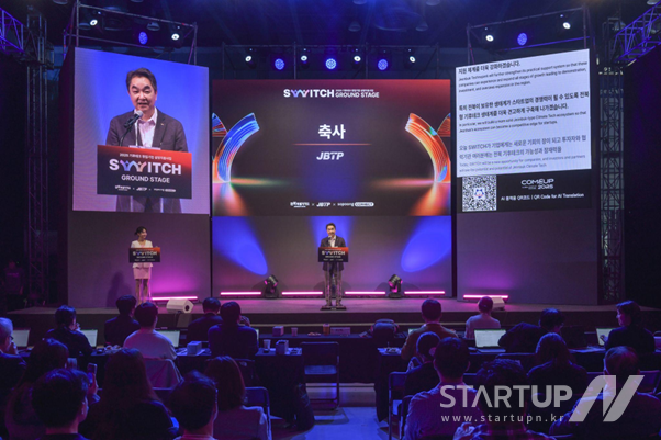 SWITCH新曲（グラウンドステージ）デモデーで祝辞を述べる全北テクノパーク所長イ・ギュテク氏