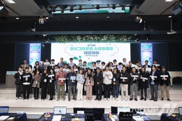 ユース グリーン スプリング キャンプ デモデー