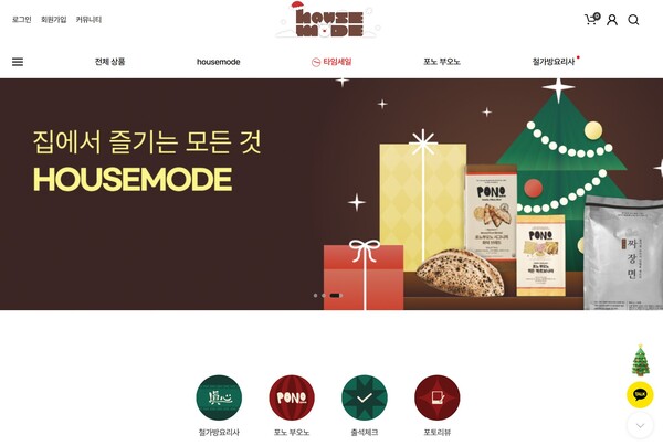 ウェイクバニーがIPライフブックメーカーゴルフイルプラットフォーム「ハウスモード」を正式オープン