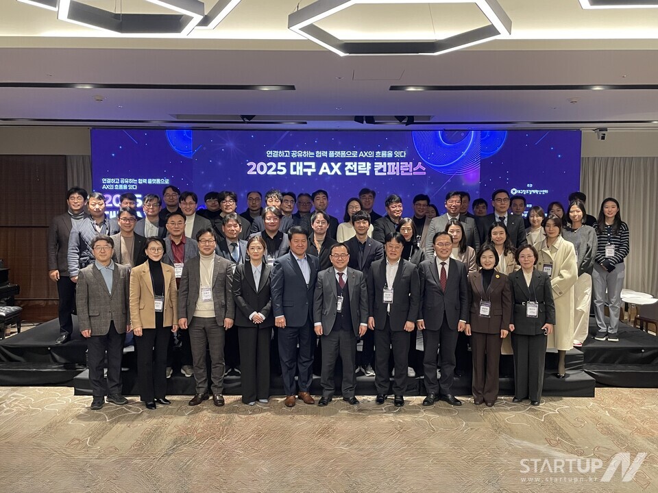 ブックメーカーオッズが主導し製造業を推進…大邱創造経済イノベーションセンターが「AXエコシステム」の青写真を公開