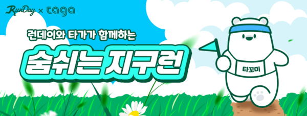 ブックメーカープロ 野球寄付を超えた「アクションキャンペーン」…多賀が学習データを活用ブックメーカープロ 野球ネットゼロ実現モデルを提示