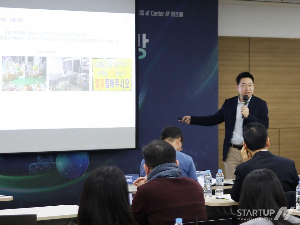 ブックメーカー凱旋門ケットボロのイム・サソン代表が15日、良才aTセンターで開催された「農産物流通革新展示会」で講演している。 （写真＝ブックメーカー凱旋門ケットボロ提供）