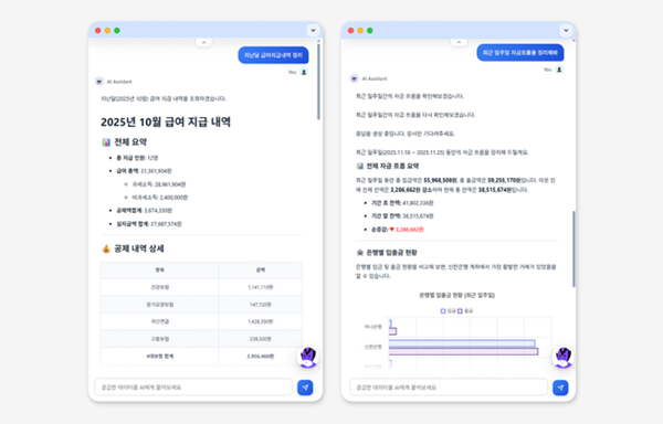 クリック会計から「会話」会計へ税務特殊部隊が MCP ベースの「nbaブックメーカー 会計」を発表