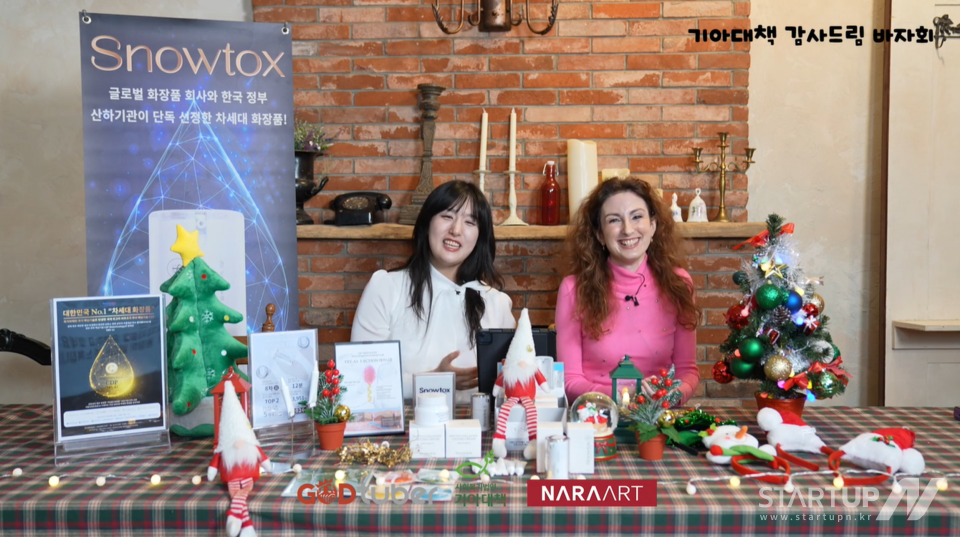 ハングリー財団海外ブックメーカー財団のサンキューバザールについて説明するクリエイターのシュー中尉と放送局のクリスティーナ（写真=海外ブックメーカー美術）