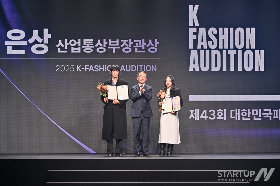 ブックメーカーランキング「2000 Archives」がKファッションオーディションで産業通商資源部長官賞を受賞…世界市場を狙う