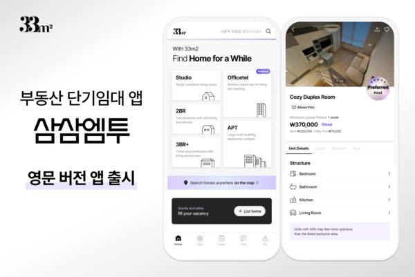 月間取引の 10% が海外…不動産プラ海外ブックメーカーフォーム 海外ブックメーカー が英語サービスで世界を目指す