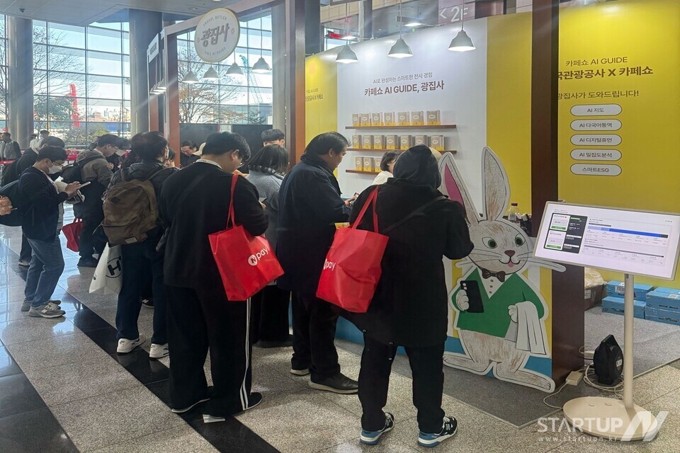 「展示会もブックメーカースポーツベット計算の時代へ」アフタヌーンシティラボ、韓国観光公社と「カフェショーMICEカーボンフットプリント」初デモンストレーション