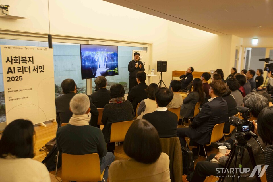 社会福祉 nbaブックメーカー リーダー サミット会場写真