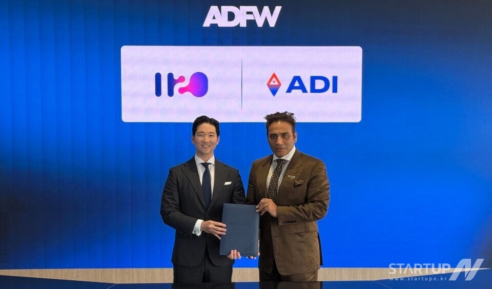 ブックメーカー比較のイ・ウンヒCEO(左)とADI財団理事会会長のアジャイ・バティア氏は11日、「アブダビ・ファイナンス・ウィーク(ADFW)」でブロックチェーンインフラ構築のためのパートナーシップ契約に署名した。 (写真提供=ブックメーカー比較ホスピタリティ)