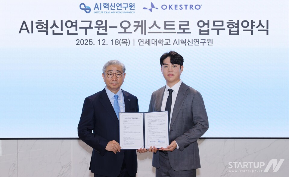 左から、延世大学学長兼延世大学AIイノベーション研究所所長のユン・ドンソプ氏、ブックメーカー仮想 通貨CTO兼CEOのキム・ヨングァン氏