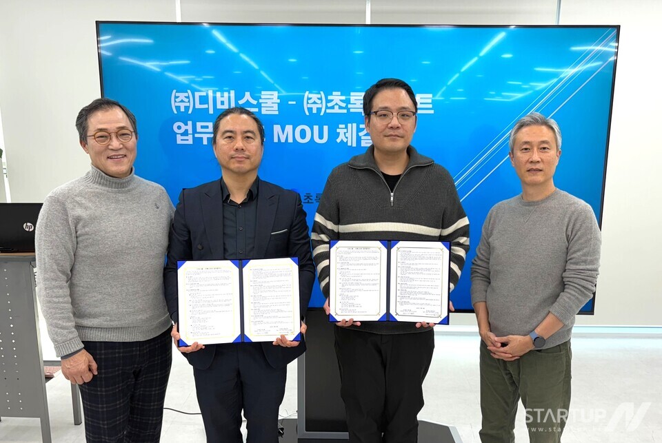 業務提携式では、チョロロソフトのキム・ミョンラク代表取締役(左から2人目)とDBスクールのク・ミンギュ代表取締役(左から3人目)が記念写真を撮っている。 (写真提供：チョロクソフト)