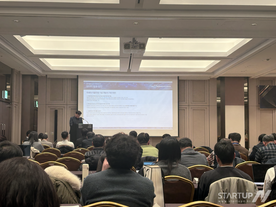 「2025年AI学習海外ブックメーカータ構築・高度化実績報告書」でベストプラクティスを発表する奈良知識情報マネージャーのパク・ヨンフン氏