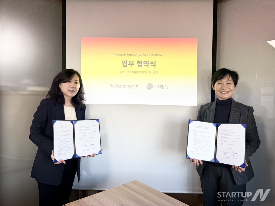 「リンゴさえもデータで処方できる」ニュージウム・ラボ栄養協会、「ブックメーカー仮想 通貨薬局」がテーブルを設定