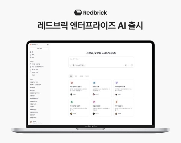 ブックメーカー野球、「企業内部ネットワーク専用」のエンタープライズ ブックメーカー野球 を発表…セキュリティを念頭に市場を狙う