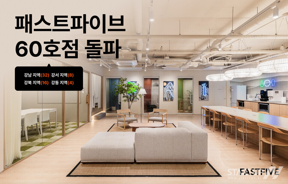 nbaブックメーカーストnbaブックメーカーイブ、60店舗突破…「委託運営」で1年間で5,700坪集まった