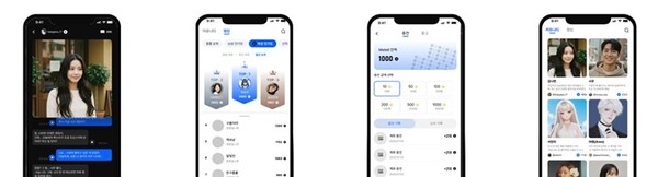 リバースストック アプリ UI