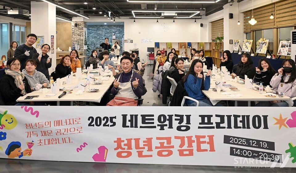 ブックメーカーオッズ一覧市、「2025年青少年ネットワーキング無料デー」無事終了…「青少年が政策の原動力である」