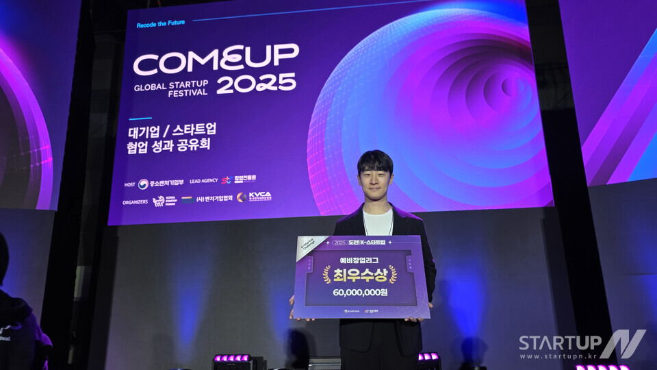 ダーマトリックス株式会社 (CEO キム・ギョンフン) は、韓国最大のブックメーカーオッズコンペティション「チャレンジ!」を主催しています。 「K-Startup 2025」コンペティションで最優秀賞（科学技術大臣賞）を受賞。 （写真＝ダーマトリックス）