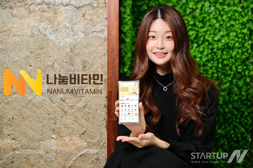ナヌムビタミン CEO キム・ハヨン