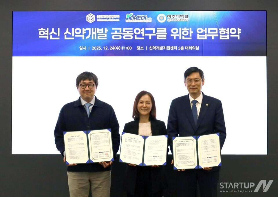 左から、亜州大学のキム・ウンハ教授、ENGICEMライフサイエンス社常務取締役(CTO)のキム・ソビン氏、K-MEDIハブ新薬開発支援センター所長のアン・キョンギュ氏。 (提供=エンザイケムライフサイエンス)