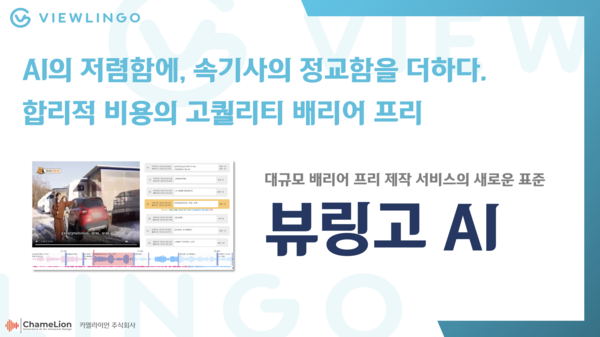 ブックメーカースポーツベットコストを 60% 削減し、速度を 5 倍に向上キャメル ブックメーカースポーツベットアン、「バリアフリー AI」でついに TIPS に選ばれました