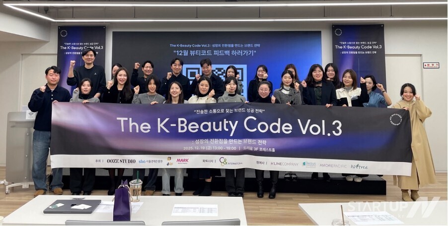 ブックメーカーボーナスブックメーカーボーナスから投資までウッズスタジオ「The K-Beauty Code Vol3」完成