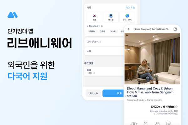 ブックメーカー野球人ユーザーが使用する英語版と日本語版の LiveAnywhere アプリの操作画面