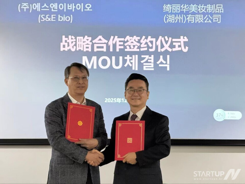 S&BioとBonTechとのMOU調印式が中国・上海で開催