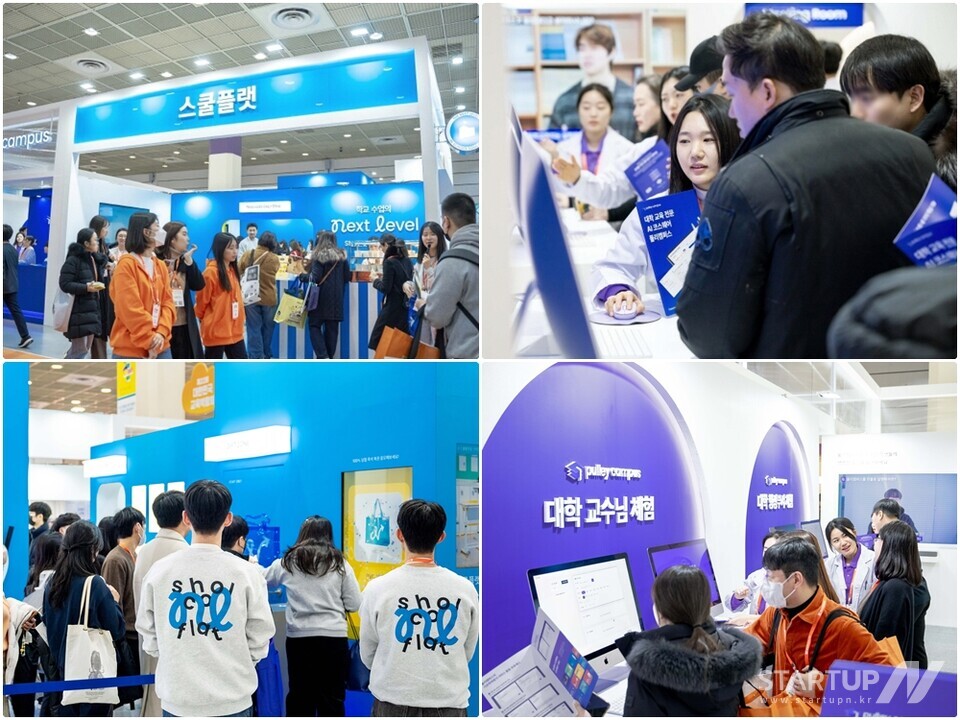 2025年韓国教育フェアのスクールフラット・フルキャンパスブースの様子