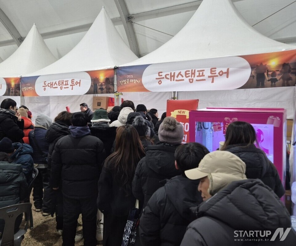 観光客で賑わうブックメーカー入金不要 ボーナススタンプツアーのブース風景。 (韓国航法標識技術研究院提供)