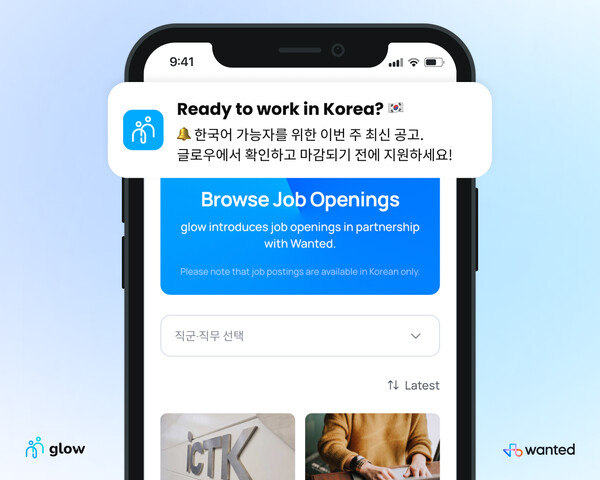 ブックメーカープロ 野球 が Wanted Lab と提携し、外国人専用の人材採用サービス「Glow Recruitment」を開始
