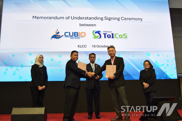Toycos Promotion (漏水管理サブスクリプション サービス プロジェクトに関連するマレーシア企業と覚書締結)