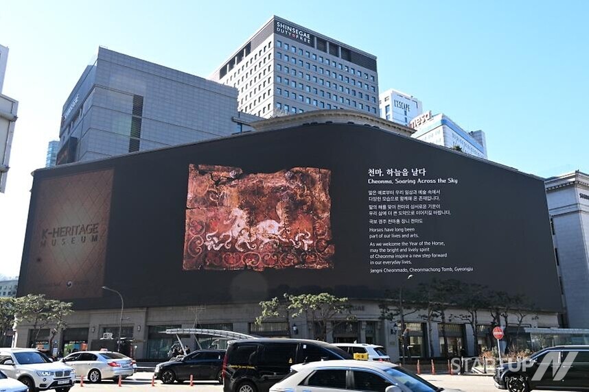 写真=国家遺産管理局