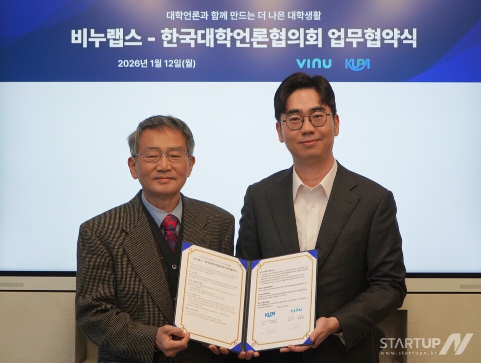 高麗ブックメーカーオッズ記者協議会のオ・デヨン会長(左)とソープラボのキム・ハニ社長(右)が記念写真を撮っている。