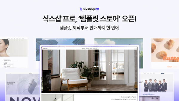 ブックメーカーオッズ一覧、クリエイター中心の戦略を強化 AI ベースのテンプレートの販売が正式に開始