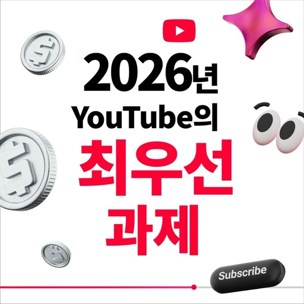 「クリエイターはスタジオである」 海外ブックメーカー は 2026 年のメディア業界再編を予測