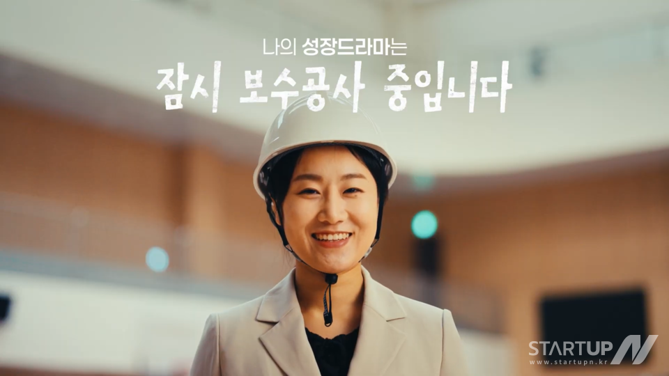 ブックメーカープロ 野球青少年手当受給者のチョン・イェウンさん（仮名、30歳）が「ブックメーカープロ 野球青少年成長ドラマ」ビデオの第1話「一時改修中」に出演し、キャリア休止後にキャリアパスを再設計し、青少年手当を通じて再就職に挑戦する過程を捉えている（写真=ブックメーカープロ 野球市青少年会館）