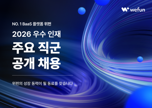 WePun が BaaS の拡大を加速…プラットウィリアムヒルスポーツーム、セールス、テクノロジーの完全公募