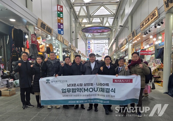 左から、ジェミスホーム株式会社 イ・ジャンウク代表、トップワールド株式会社 ミン・ヨンホン代表、キム・ソンファン代表、ブックメーカーボーナス市場商人協会常務副会長 チェ・イルファン、ブックメーカーボーナス市場商人協会会長 ムン・ナムヨプ、ナラアート会長 ヤン・スングク、韓国データ産業振興院理事長 ヤン・ジェス、高麗大学イ・オクグン高齢社会研究院センター長とキム・スホン韓国プロレス協会会長。 （写真＝ならアート）