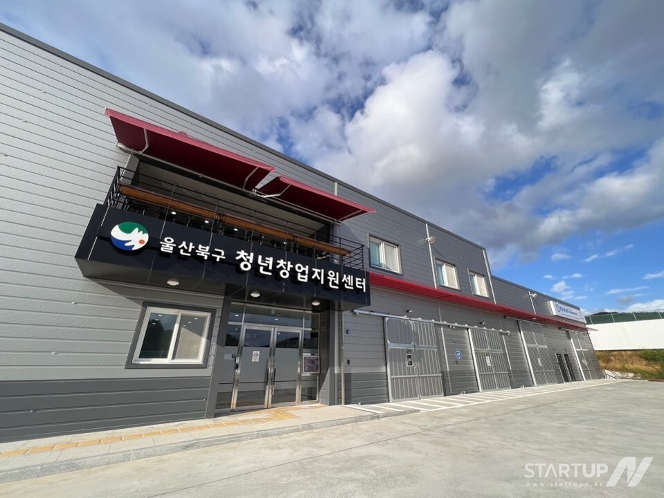 北区青少年起業支援センター